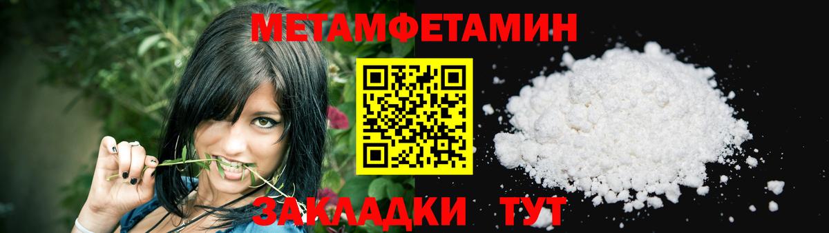 Amphetamine 97%  АМФЕТАМИН  Амфетамин  Новороссийск  Вход с VPN 