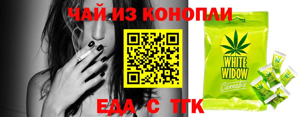 NBOMe  КОКАИН  Alpha-PVP СК   МЕФ кристаллы  Гашиш  Вход с VPN  Новороссийск  Марихуана 