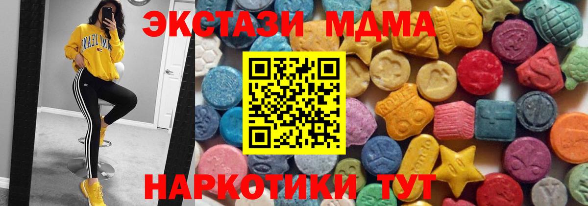 ЭКСТАЗИ Дубай Новороссийск