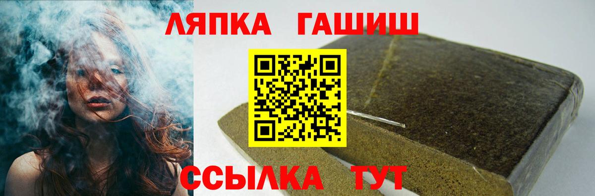ГАШИШ AMNESIA HAZE Новороссийск