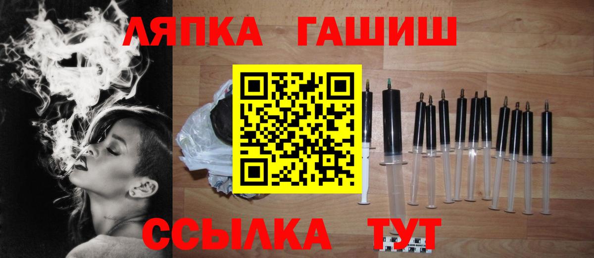 ГАШИШ  ГАШ Premium  Новороссийск  Вход с VPN  ГАШИШ Cannabis 