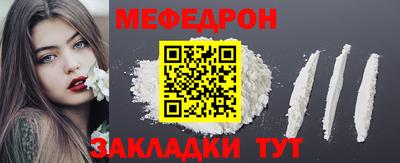 мяу мяу кристалл Тверь