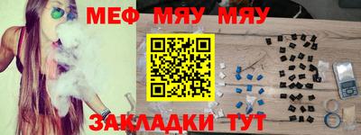 МДПВ Татарск
