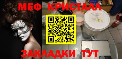 МДПВ Татарск
