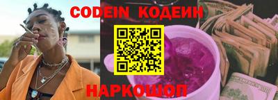 мяу мяу кристалл Тверь