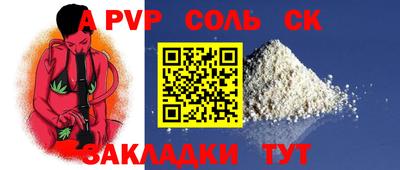 мяу мяу кристалл Тверь