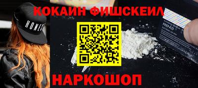 мяу мяу кристалл Тверь