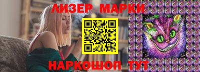 мяу мяу кристалл Тверь