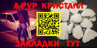 мяу мяу кристалл Тверь