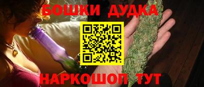 мяу мяу кристалл Тверь