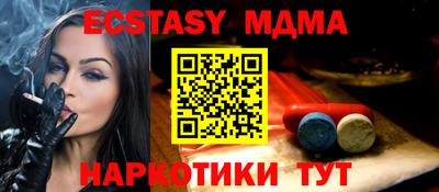 МДМА Тара