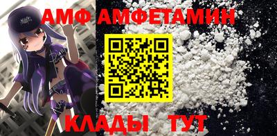 мяу мяу кристалл Тверь