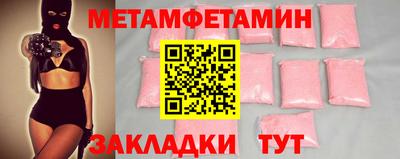 МДПВ Татарск