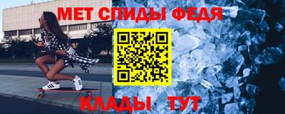 мяу мяу кристалл Тверь