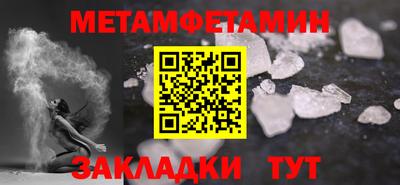 мяу мяу кристалл Тверь
