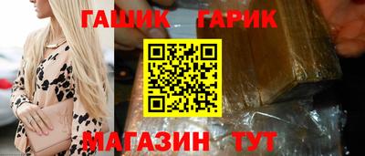 мяу мяу кристалл Тверь