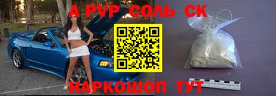 МДПВ Татарск