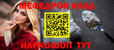 мяу мяу кристалл Тверь