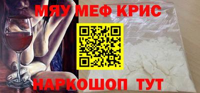 МДПВ Татарск