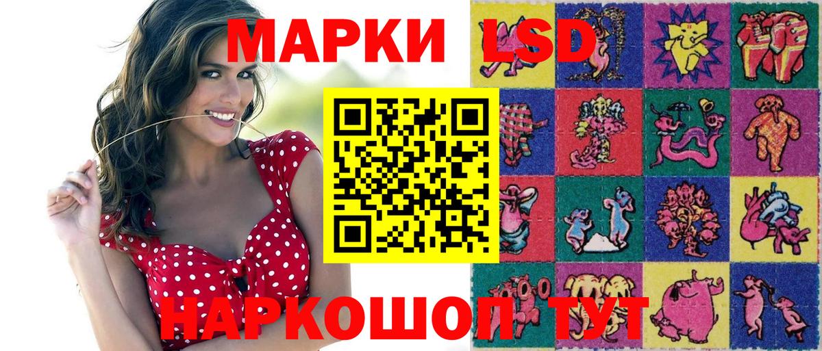 Новороссийск  Марки NBOMe 1,5мг  Вход с VPN 