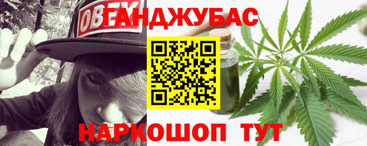 Шишки марихуана SATIVA & INDICA  Бошки марихуана LSD WEED  Новороссийск  Вход с VPN  Конопля SATIVA & INDICA 
