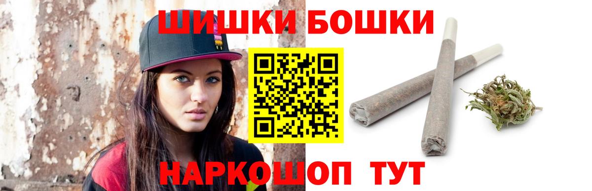 Кетамин Новороссийск